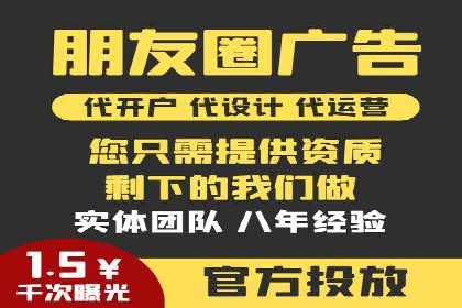 信息流大师实战：如何提高广告投放效果