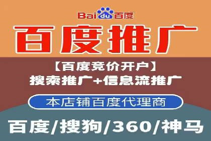 百度竞价推广案例分享：教育行业如何有效吸引潜在学员